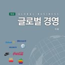 글로벌서적 네이버블로그