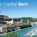 베른 (BERN)