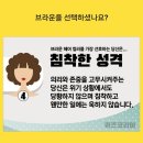 가장 좋아하는 헤어 염색칼라로 알아보는 타고난 천성 이미지