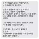 5년 사귀고 동거한 남친이 갑자기 사라졌어 이미지