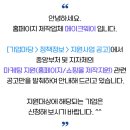 (사)전주벤처기업육성촉진지구발전협의회 이미지