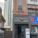 그레이호텔 이미지