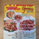 지코바광명