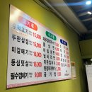 하안사거리 세일빌딩 앞 | 광명 맛집 하안동 꿀주먹 내돈내산 후기