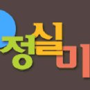 판교테크노밸리 임대보증금 지원사업 시행계획 공고_경기과학기술진흥원 이미지