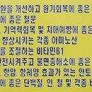 죽산낙지명가