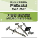 하니 태양광발전소 네이버블로그