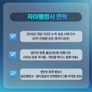 더채움 행정사사무소 | [공지] F6비자 국제결혼부터 혼인신고까지 전문 행정사