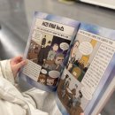 재미있게 풀어가는 초등 한국사 | 3.1운동 책 <설민석의 한국사 대모험 36권 유관순의 태극기>