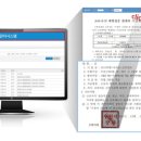 정도시스템 이미지