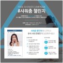 아이린엔코