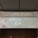 김지연 피아노 독주회 이미지