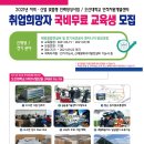 태양설비공사 이미지