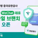 유한모바일 이미지