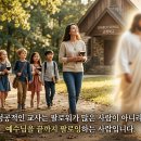 383. 교사는 팔로워(Follower)보다 팔로잉(Following)이 중요하다 이미지