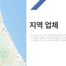 에스에이치이엔지 이미지
