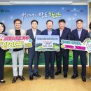 양산시산림조합