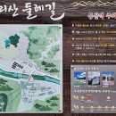 화산(화산1리) 이미지