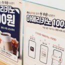 컴포즈커피 반도유보라점