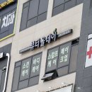 뷰티올 | 구래역피부관리 잘하는 곳? 탄력 테라피 뷰티올데기 김포구래본점 후기