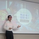 해운대구청소년문화의집 | [청소년인문교실 후기] 영화 &lt;천문&gt;과 함께 떠나는 역사 여행&lt;역사 쏙! 영화 쏙!&gt;