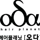 오다헤어우두점