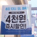 씨제이올리브영(주)배명사거리점 | 올리브영 6월 세일 기간/추천템 종류 다 찍어왔어요