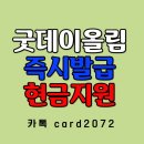 굿데이편의점 이미지