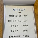 비어(BEER)있어 이미지