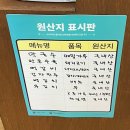 구월애 막국수 이미지