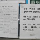 덕산장모텔 이미지