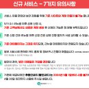 마크인포특허법률사무소
