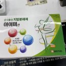 사가정 약국 이미지