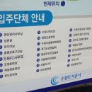 시민운동장(관리실) 이미지