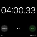 NL #21 진짜 친구(노브러쉬 세차)