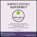 운동하기 좋은날 PT studio 이미지