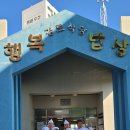 일동경로식당 이미지