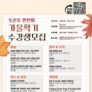 문화강좌 이미지