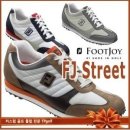 [풋조이 골프화 정품/Footjoy] 2013년형 최신 남성 골프화/ FJ Street /56439/56446/56492 이미지