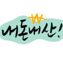 홍이짬뽕 이미지