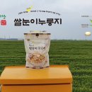 하늘땅영농조합법인 이미지