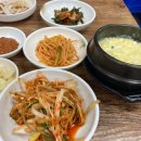 우리나라삼겹살 이미지