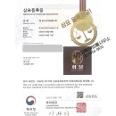 화닭숯불두마리숯불치킨 네이버블로그