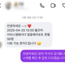 이비스스타일앰배서더인천에어포트 | 영종도 이비스 스타일 앰버서더 인천 에어포트 돌잔치 사회자 섭외 후기