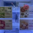 메고지고떡창고 - 순천시 좌야로 179 | 메고지고떡창고