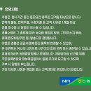새봄축산 - 의정부시 신촌로 1 | 새봄축산