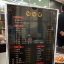 챠이짬뽕 | [천안아산역맛집] 내돈내산_하오챠이 본점: 냄새에 이끌려 들어간 이 곳, 맛집이였다🤤