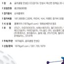 씨에스에프(주) 이미지