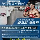 복싱사관학교 이미지