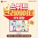 스위트콘텐츠 이미지
